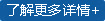 公司简介