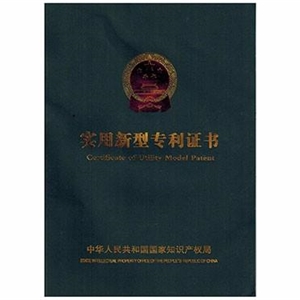 荣誉资质